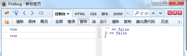 js数据类型有哪些