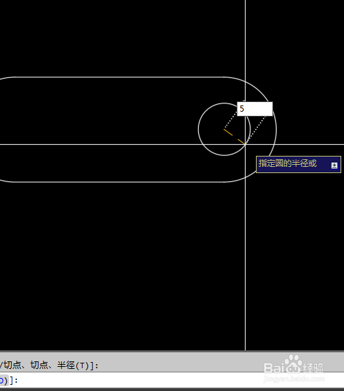 AutoCAD二维绘图训练一百七十之极轴阵列U形