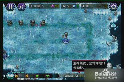 【终极塔防EX攻略】完美图文攻略C3十九关
