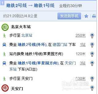 百度地图怎么使用？百度地图怎么看全景图？