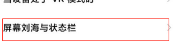 小米手机网速显示怎么设置
