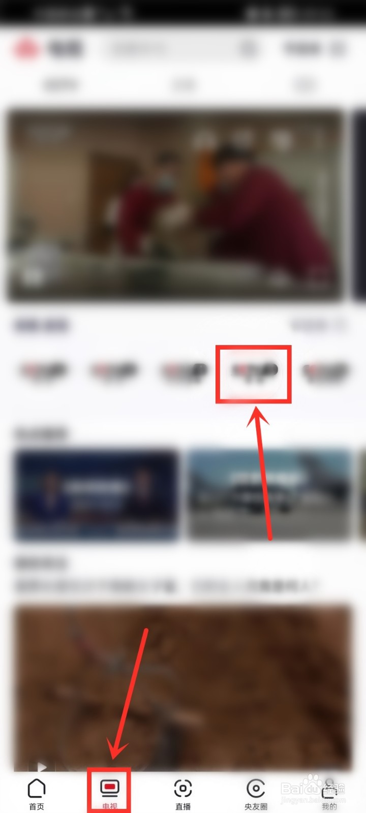 2021尤伯杯决赛直播入口