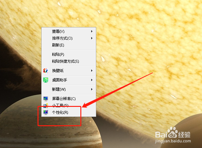 如何在电脑中查询磁盘的传输速率