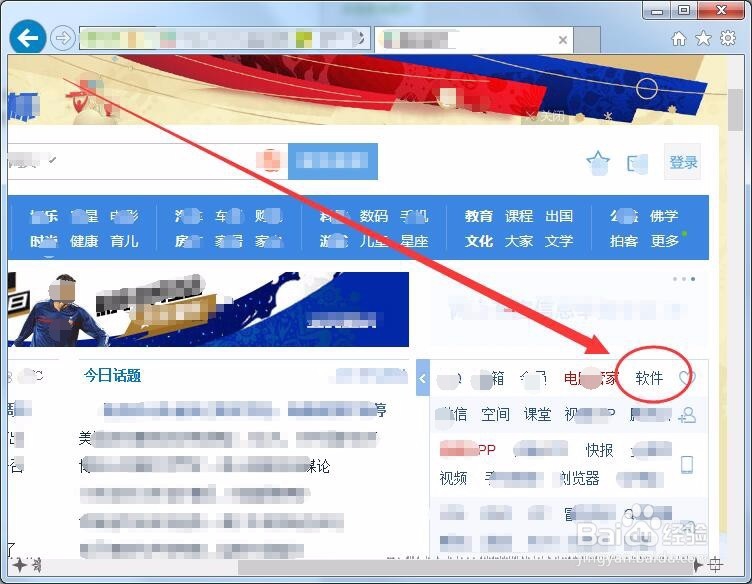 qq 浏览器闪退怎么办