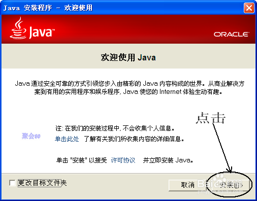 怎样安装并使用桌宠——超详细