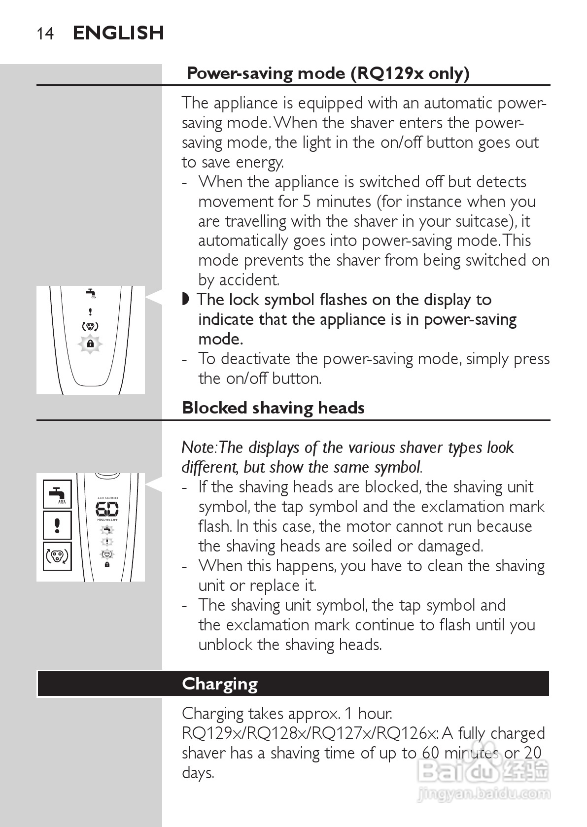 飞利浦RQ1296/23电动剃须刀使用说明书:[2]