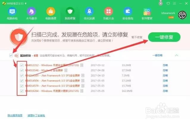 360怎样预防勒索病毒