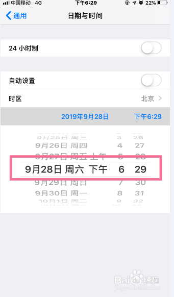 iphone无法用4G下载超过150M的文件怎么办？