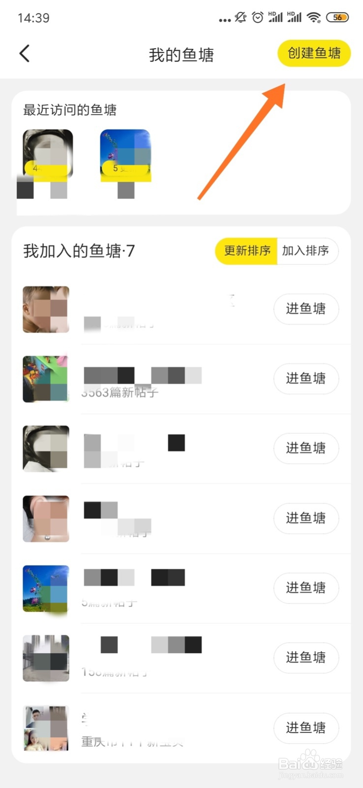 如何利用闲鱼赚钱