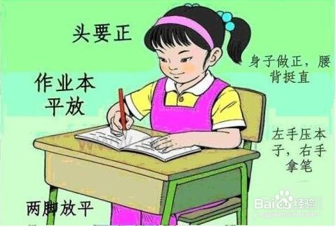 怎样合理的保护眼睛