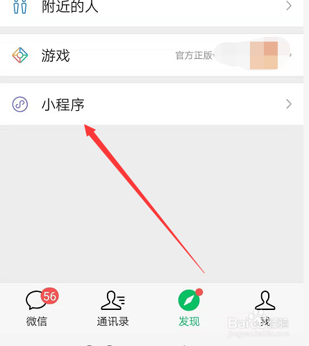 垃圾分类查询,如何确定垃圾属于哪个类别