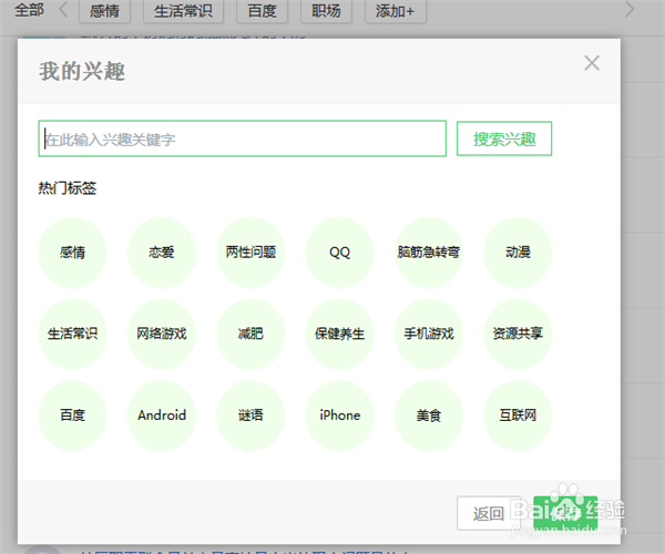 百度知道荒漠探险活动怎么玩