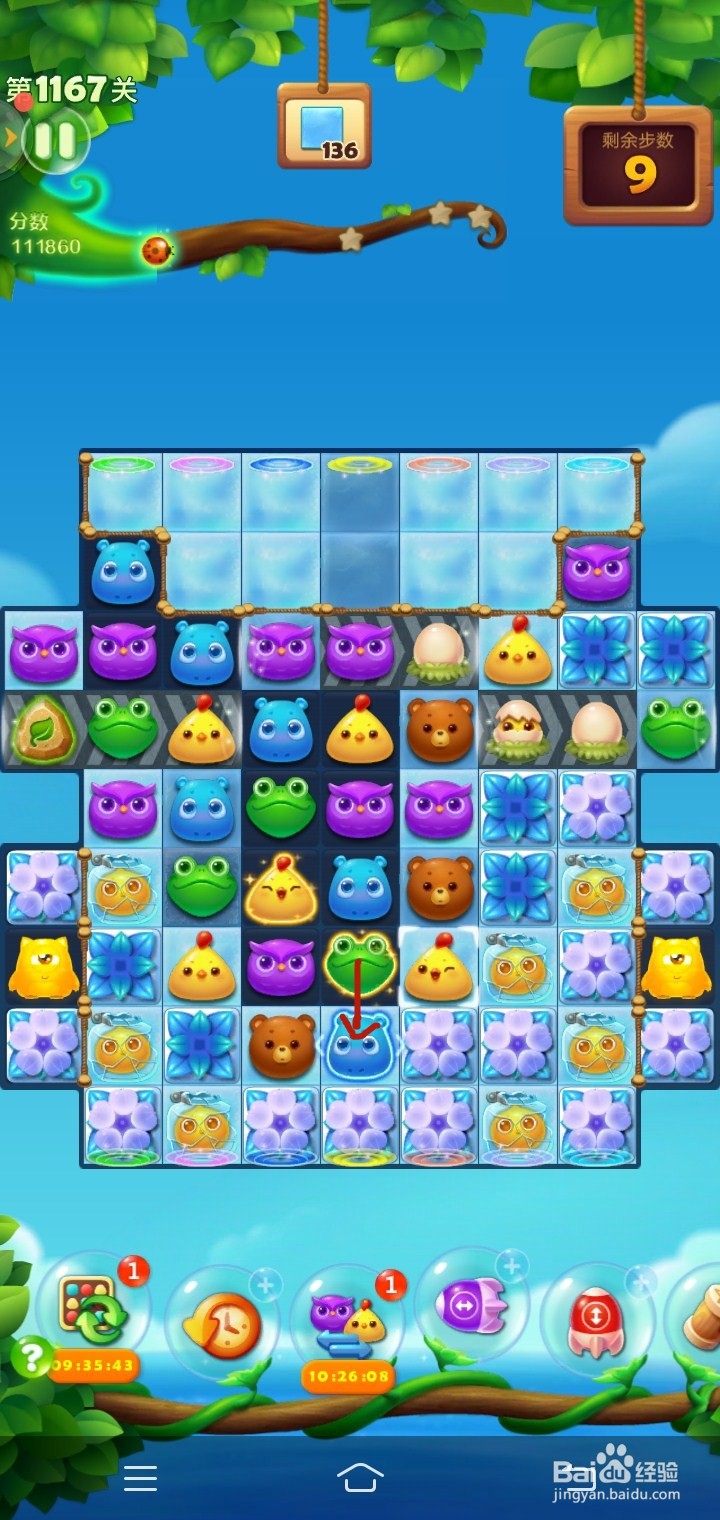 开心消消乐1167过关攻略