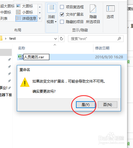 怎么样批量提取excel文件中的照片