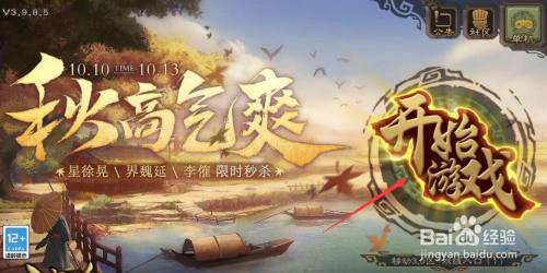 三国杀sp貂蝉怎么得