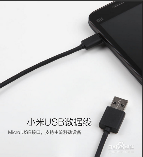 【教程】红米手机如何开启开发者选项