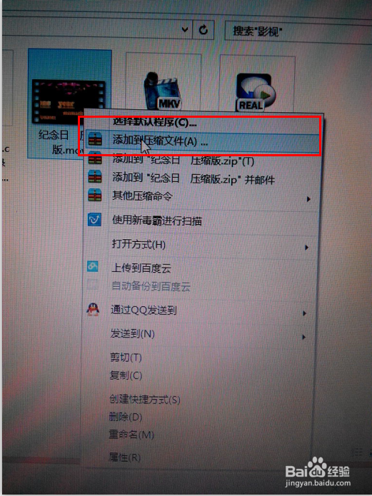 怎么给文件设置密码保管重要私密文件