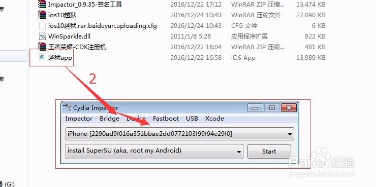 ios10.1 10.11越狱教程