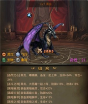 魔法门挂机新区攻略