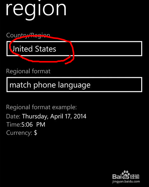 wp8.1如何开启Cortana语音助手