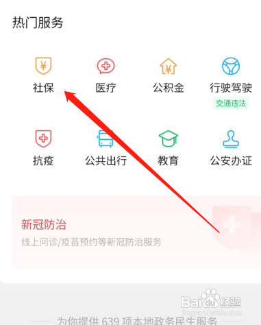 个人养老金怎么领取