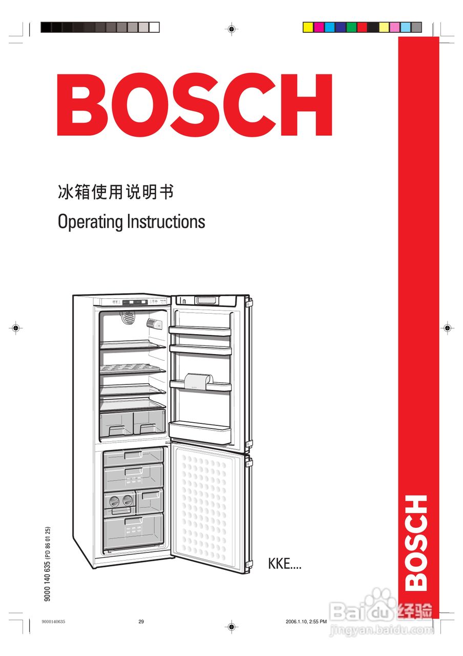 博世KKE25621TI冰箱使用说明书:[3]