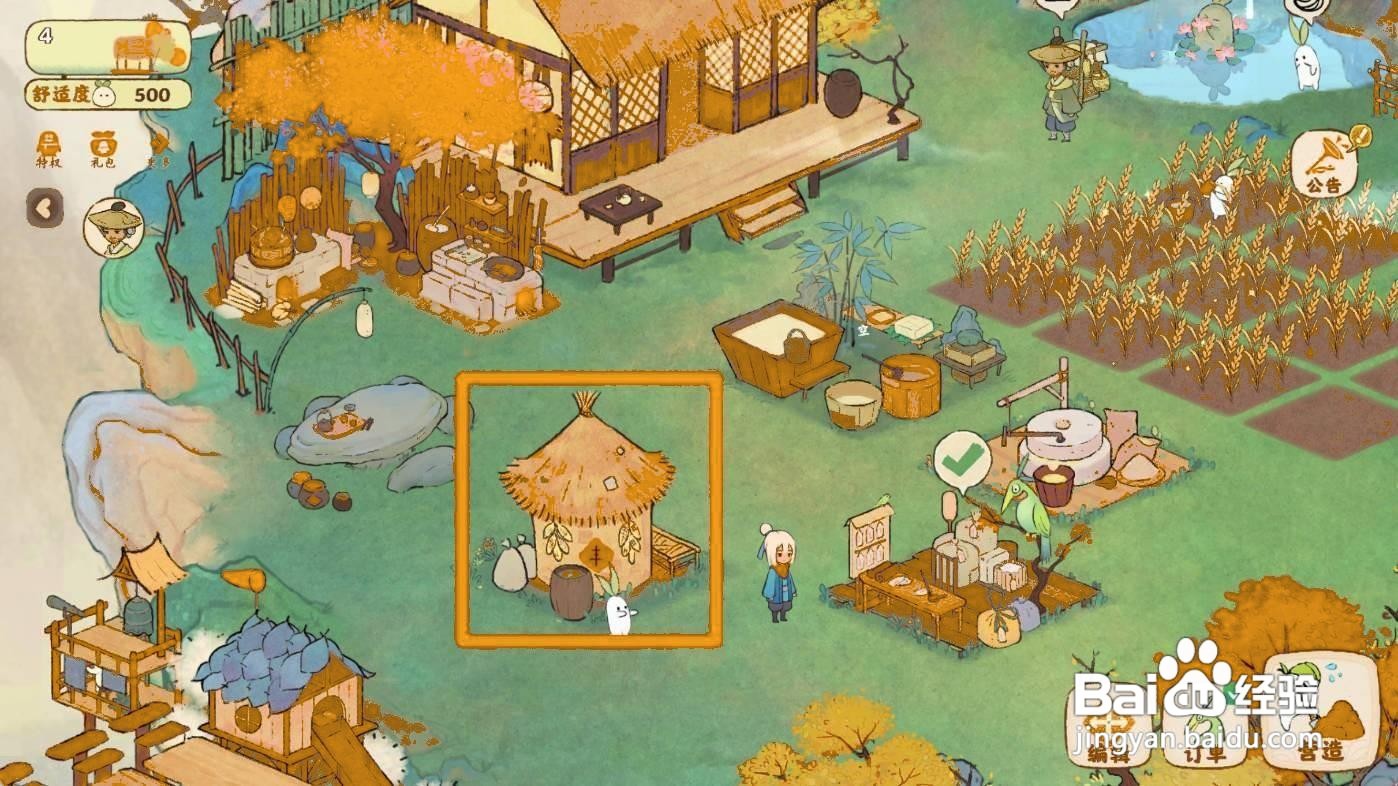 桃源深处有人家如何卖辣椒