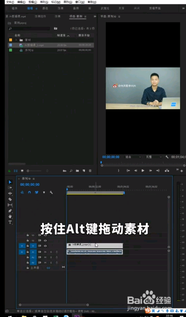 横版视频如何变成竖版