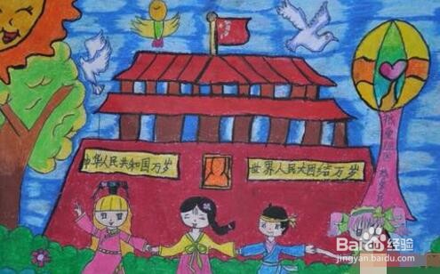 2020年的国庆节怎么过？国庆节放假几天？