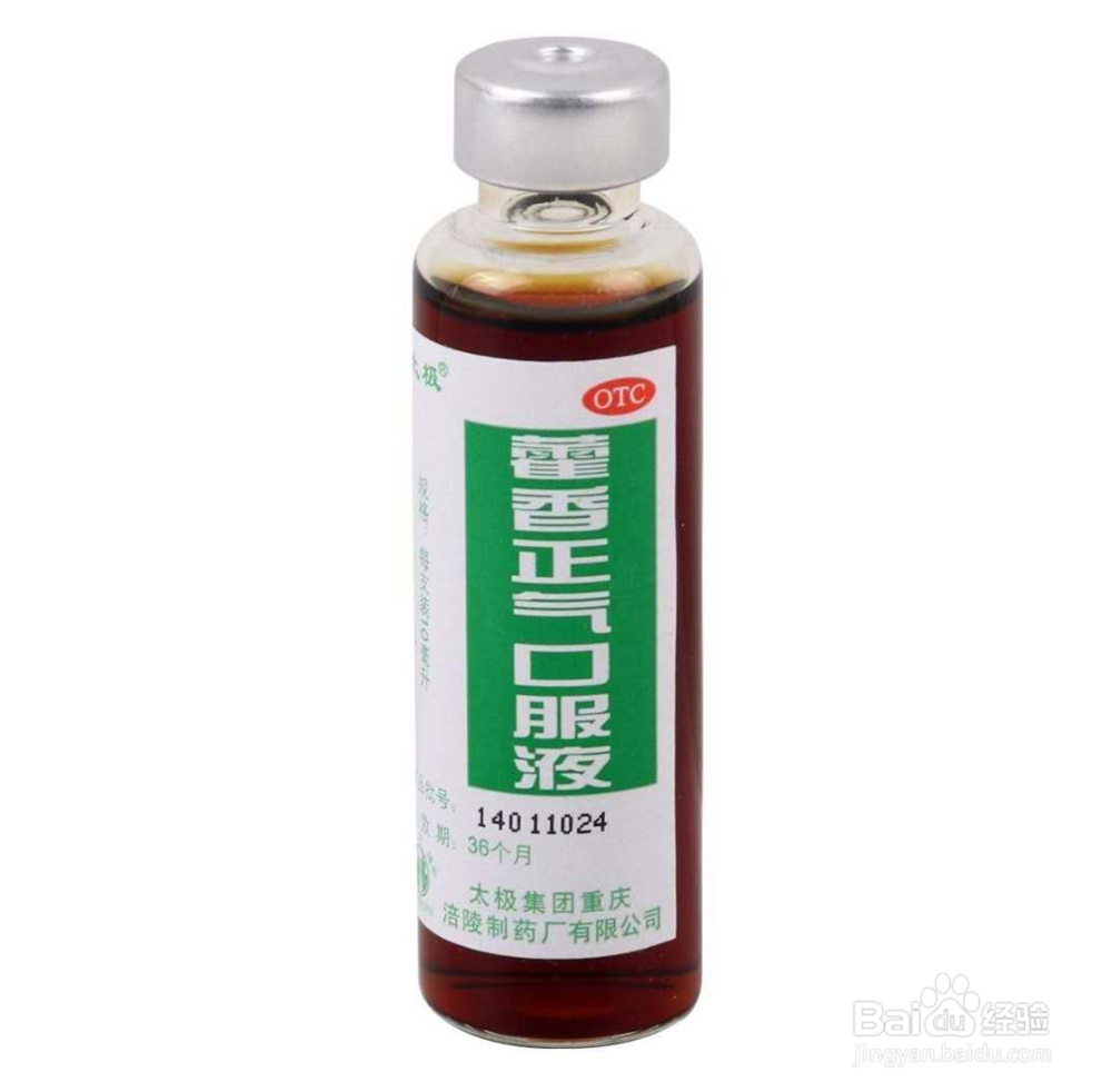 如何预防中暑和晒伤