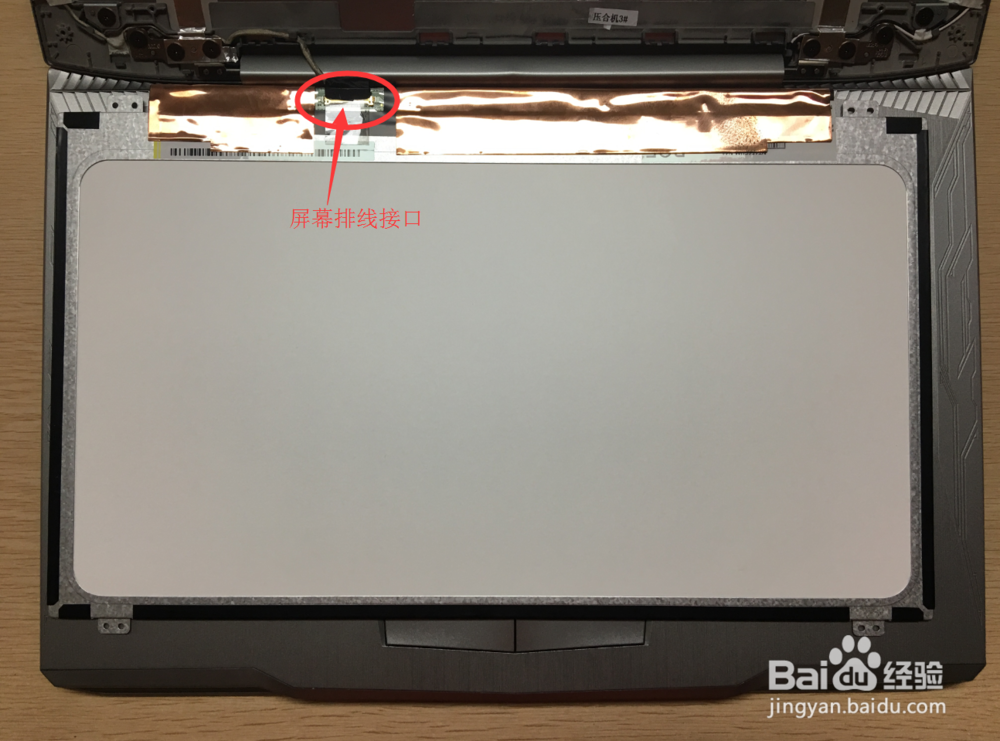 【搞机作战室】机械师F117S 更换显示屏教程