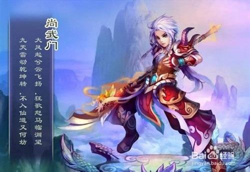 神魔遮天走向强者之路 职业攻略心得
