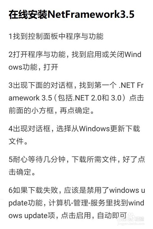 Win10如何安装CAD2008?