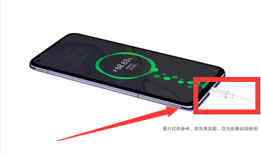 华为nova7耳机孔在哪里怎么用