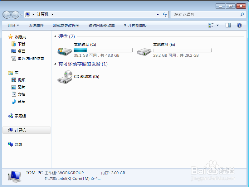 win7如何打开和关闭窗口?