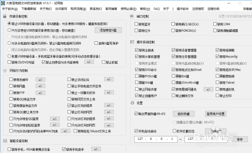 打印机被禁用怎么办 打印机无法打印解决办法