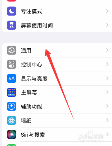 苹果开箱怎么验机