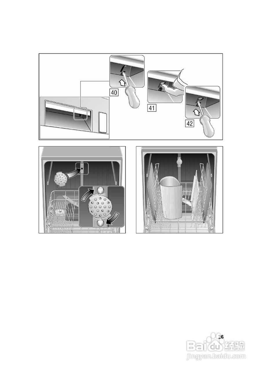 西门子SE55E533EU洗碗机使用说明书:[3]