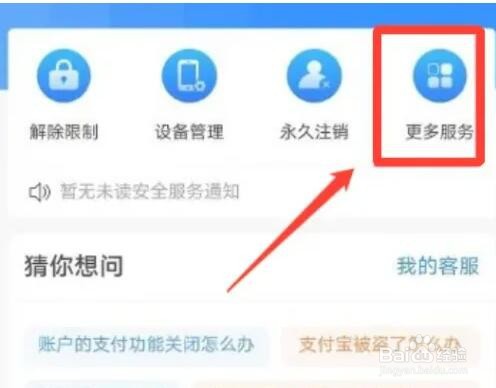 如何追回银行卡里转出的钱