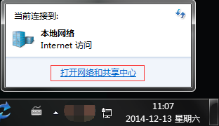 如何设置电脑 IP 地址