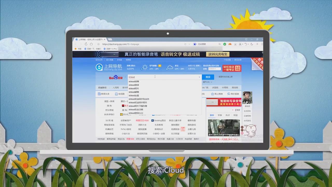 苹果手机怎么批量删除联系人