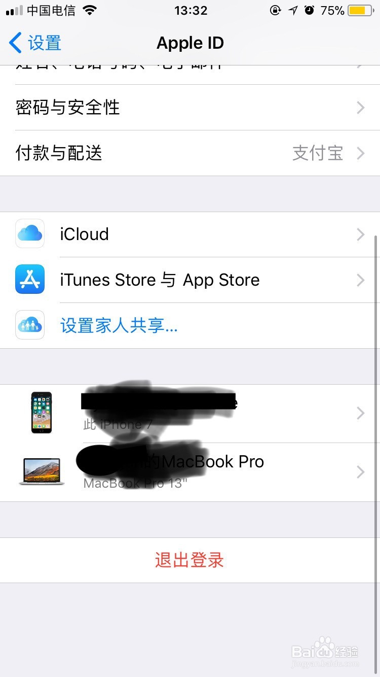 mac FaceTime和信息 激活时出错,请再试一次