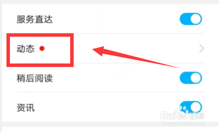 如何在华为手机创建虚拟男友或虚拟女友