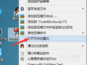 CodeBlocks点击绿色三角无法运行,无任何反应