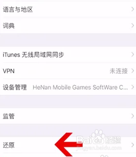 苹果11突然黑屏没反应咋回事怎么解决