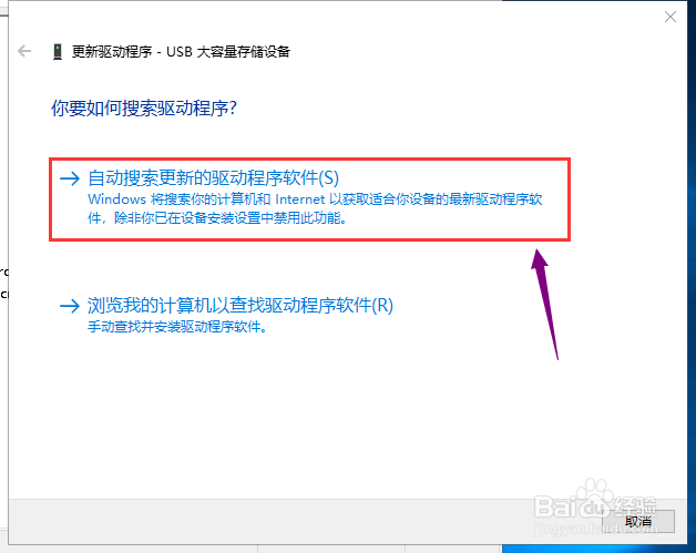 USB已经连接，我的电脑不显示可移动硬盘怎么办
