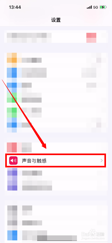 手机音量太小怎么能调大