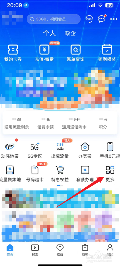 中国移动虚拟手机号在哪搞