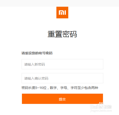 小米账号忘记密码了怎么办
