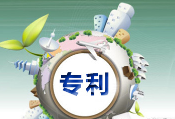 专利申请10大误区是什么？